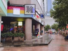 -尼珂波咖啡站(联合广场店)