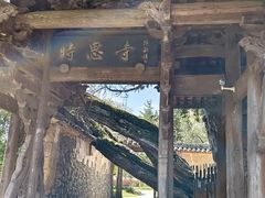 -云中大漈