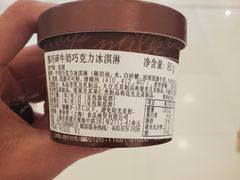 -GODIVA(王府井apm店)