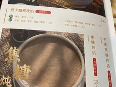 -民信老铺(人民路店)