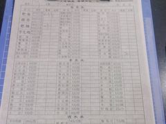 -水碾河肥兔火锅(水碾河店)