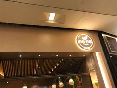 门面-GOGO Plate(成都太古里店)