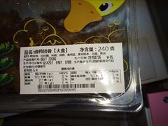 -周黑鸭(武汉天河国际机场五店)