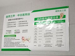 -北京中医药大学-中医药博物馆