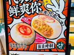 -泸溪河桃酥(西直门凯德店)