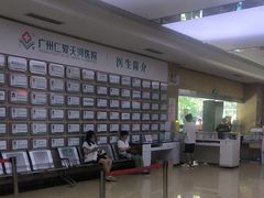 -广州仁爱天河医院体检中心