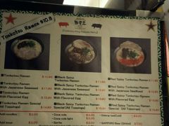 -豚骨王拉面(Orchid Hotel)