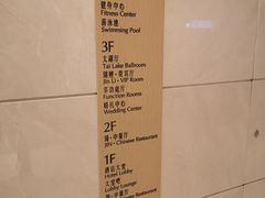 -苏州汇融广场假日酒店