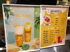 -茶桔便(欧亚大观店)