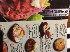 菜单-魔丼屋(日月光店)