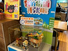 -豪客来牛排(红豆万花城店)