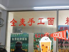 -楚生鹅粿条汤(东山分店)