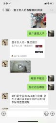 点击看大图 -盘子女人坊古装写真摄影(天津总店)