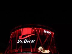 -玩乐大师·奥斯卡(济南店)