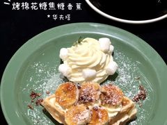 -Nana And Her Friends Restaurant 娜娜家(小寨原力场店)