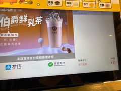 账单-古茗(金山大润发店)