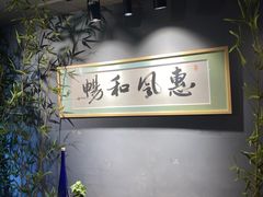 -小禅料理