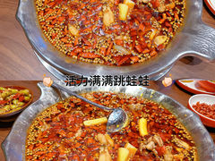 -何师傅美蛙鱼头(汉街店)