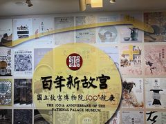 -台北故宫博物院