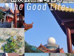 -长沙黑麋峰国家森林公园