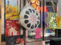 -北京稻香村(第十一店)