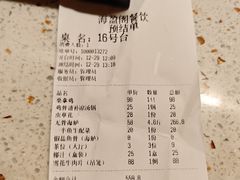 -凯盈阁·顺德私房菜·桑拿鸡