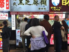 -鞠氏黑芝麻糊(水塔店)