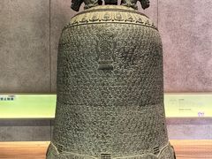 -大钟寺古钟博物馆