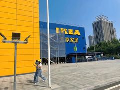 -宜家·瑞典风味餐厅(天津东丽商场店)