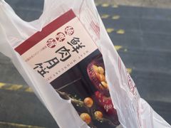 -德兴馆(广东路总店)