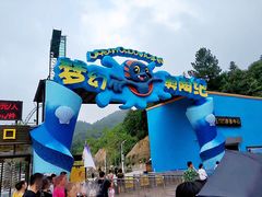 -梦幻奥陶纪景区