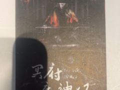 -棂笼·深度沉浸密室(武汉旗舰店)