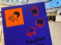 -喜茶(北京财富购物中心店)