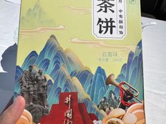 -千百味红餐厅·非遗江西菜(绿地双子塔总店)