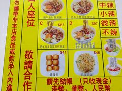 -酸辣粉(氹仔店)