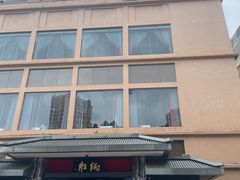 -炳胜品味(海印总店)