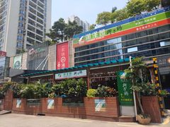 -润泽园椰子鸡(汇一城店)