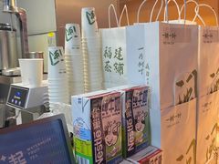 -一树一叶·福建茶档(石鼓路店)
