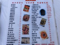 -丁来兴酒店(西街店)