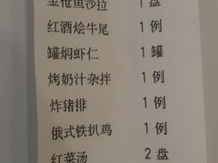 -小白桦西餐厅