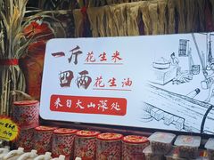 -王婆炒鱼(总店)