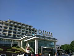 -风味小馆(天目湖宾馆店)