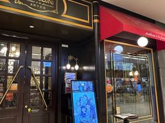 -Entrecôte 法国牛扒馆(保利·时光里店)