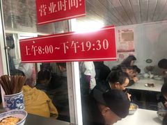 -大时代美食面馆