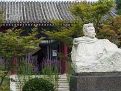 -北京鲁迅博物馆(北京新文化运动纪念馆鲁博馆区)