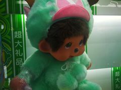 -风云再起游乐汇(北京西单西西友谊店)