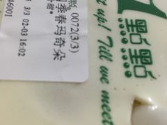 -1点点(金桥店)