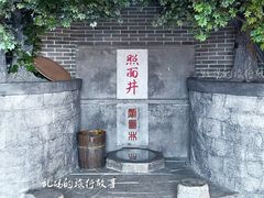 -屈原故里文化旅游区