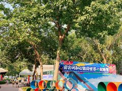 -欢乐水魔方水世界