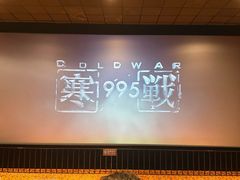 -华美国际影城(旧宫永辉店)